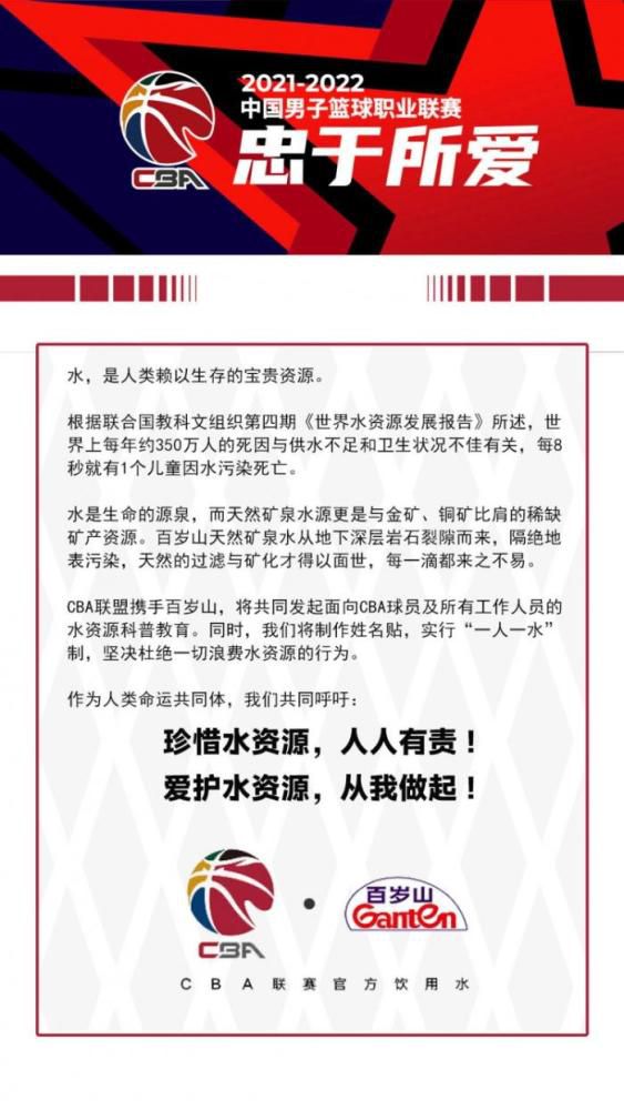 马卡报表示维尼修斯希望能够在年底复出，但是皇马队医以及教练组阻止了巴西人这么做，他们希望球员保持耐心。